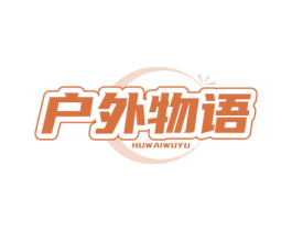 商标图样