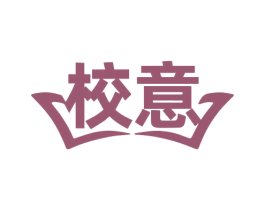 商标图样