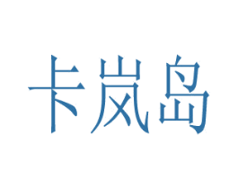 商标图样