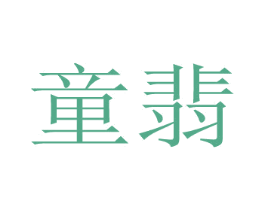 商标图样