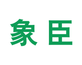 商标图样