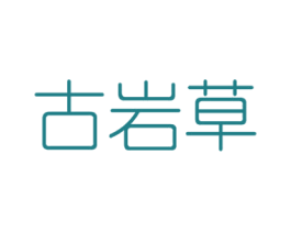 商标图样