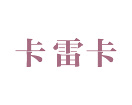 商标图样