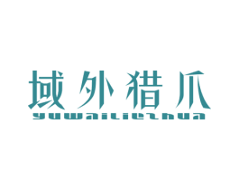 商标图样