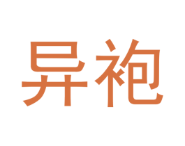 商标图样