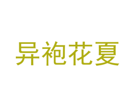 商标图样