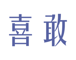 商标图样