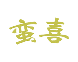 商标图样