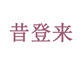 商标图样