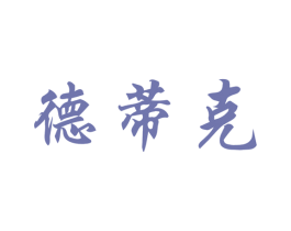 商标图样
