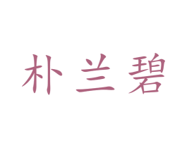 商标图样