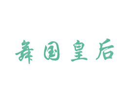 商标图样