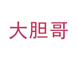 商标图样