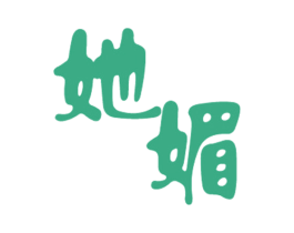 商标图样
