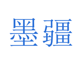 商标图样