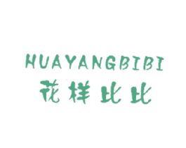 商标图样