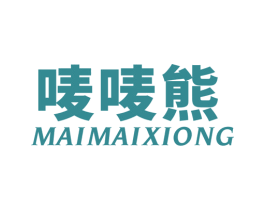 商标图样