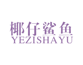 商标图样