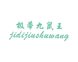 商标图样