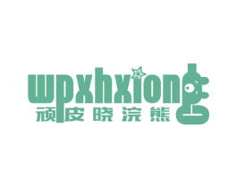商标图样