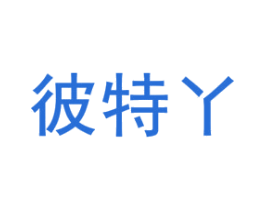 商标图样