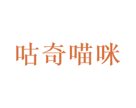 商标图样