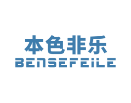 商标图样