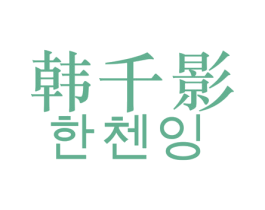 商标图样