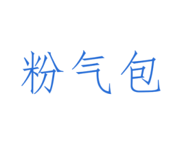 商标图样
