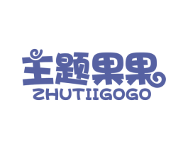商标图样
