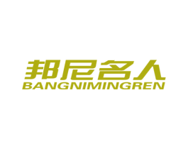 商标图样