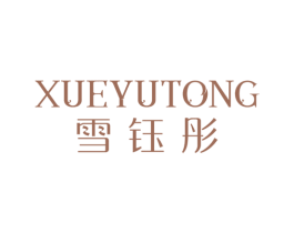 商标图样