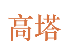 商标图样