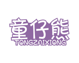 商标图样