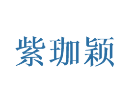 商标图样