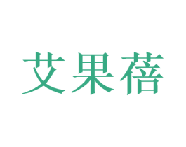 商标图样