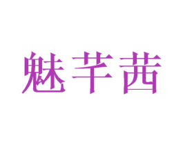 商标图样