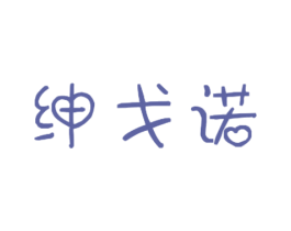 商标图样