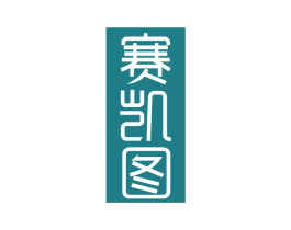 商标图样