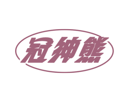 商标图样