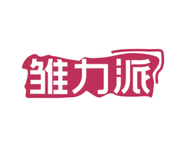 商标图样