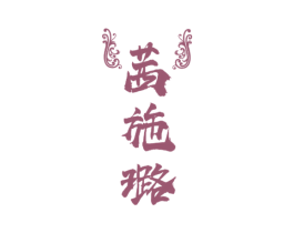 商标图样