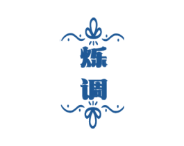 商标图样