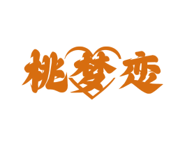 商标图样