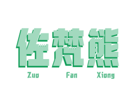 商标图样