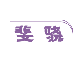 商标图样