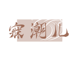 商标图样