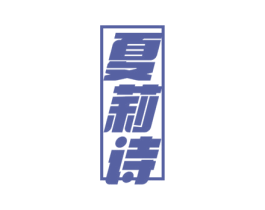 商标图样