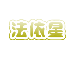 商标图样