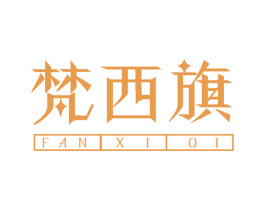 商标图样